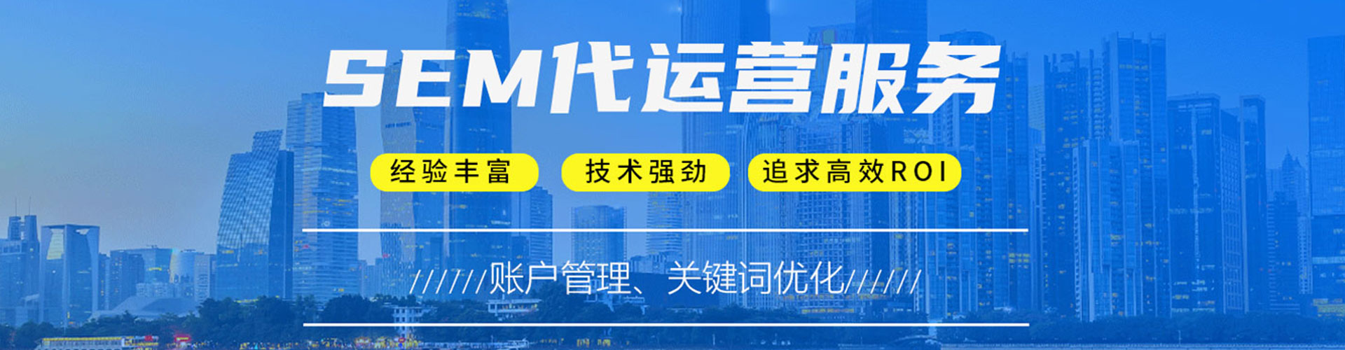 下花园百度网络推广