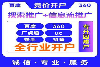 实战解析：SEM代运营成功案例分享