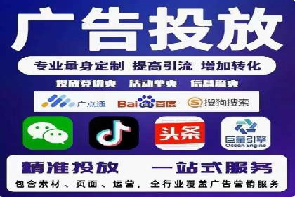从零到一：网络推广开户实操案例分享