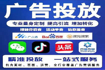 信息流广告公司案例集锦：大数据精准营销案例