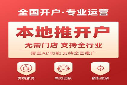 百度推广在电商行业的应用及效果
